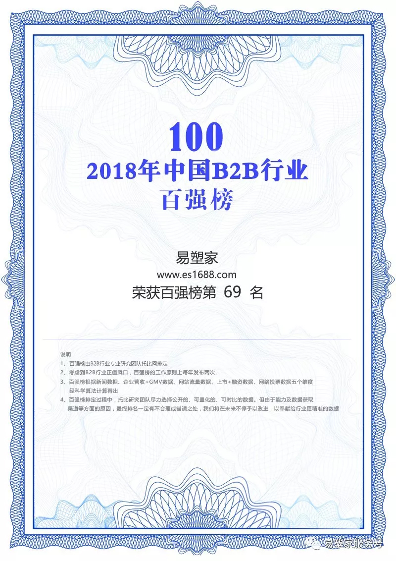 201901111437562418.jpg